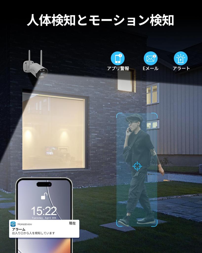OHWOAI Security Camera Set with Talk and Double Wireless for Outdoor and Power for Home Surveillance (8 Cameras) Two-Way Antennas, Use, Wide-Angle