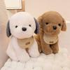 Cute Sitting Dog Plushie With Short Fur Material For Childrens Bedroom Decor