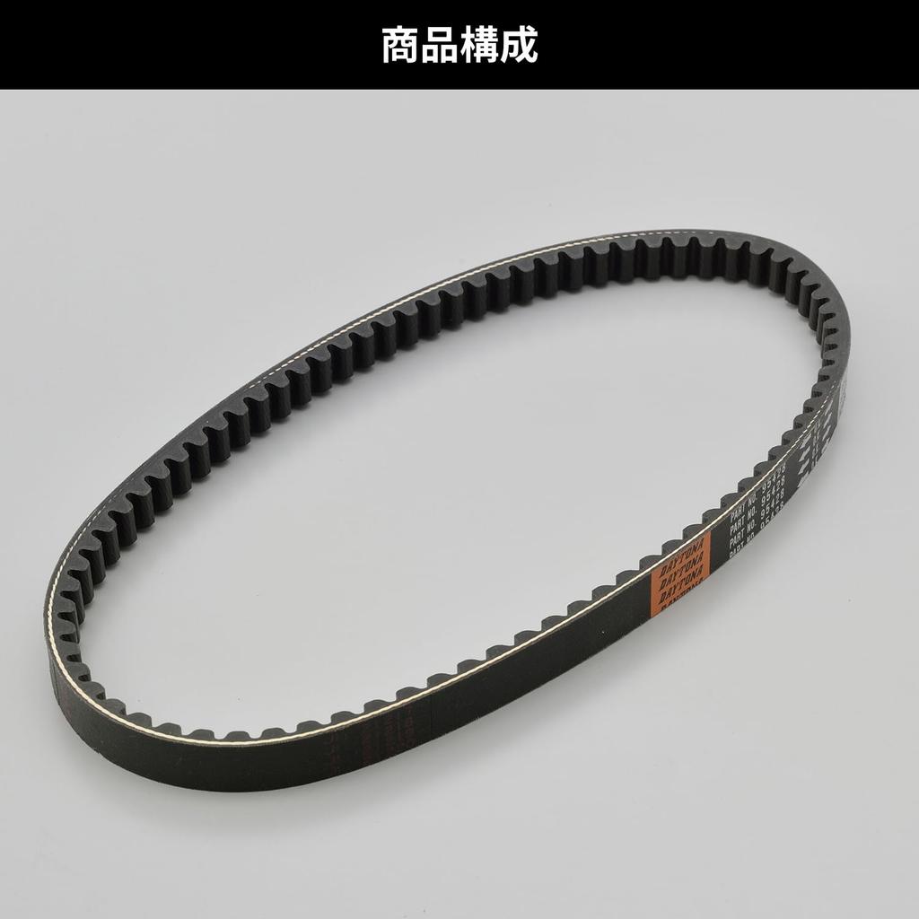 Daytona Verstärkt für für 7PS JOG Sport mit Helm JOG mit Helm 7PS JOG EX JOG Aprio und JOG EX Aprio V-Belt Motorräder, 95428, JOG/Z