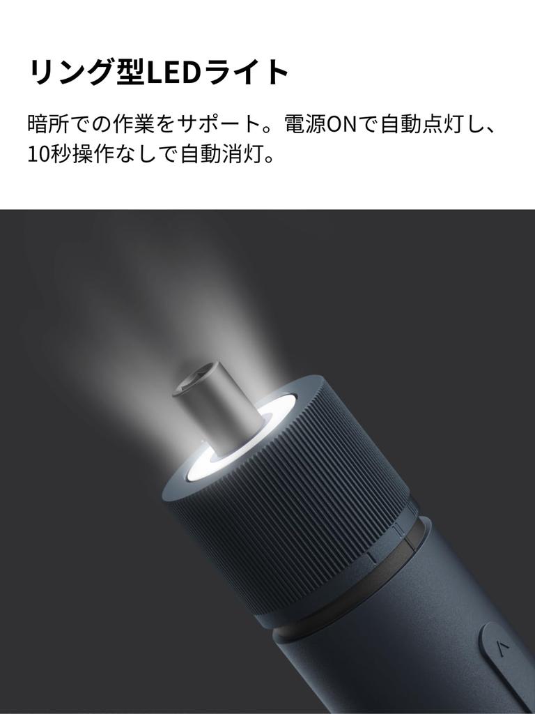 Wkrętak HOTO Maksymalny moment obrotowy Zawiera 25 bitów ze stali stopowej S2 Moment obrotowy Elektryczny i Manualny LED 1500mAh Idealny do majsterkowania w domu i rzemiosła Zestaw 3,6 V, 4 Nm, Bity,
