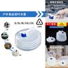 Modern Minimalist Portable Folding Water Bag For Car Use Acrylic Pe 5l 10l 15l