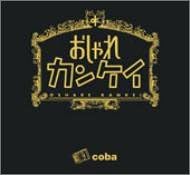 

CD - Osharekankei TOCT24985PROMO Japan ObiJapanese Pop/Rock Used