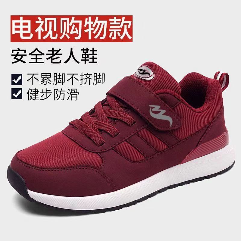 

Мамины туфли женские зимние новые для среднего и пожилого возраста спортивные туфли мягкая подошва повседневные парные туфли обувь для ходьбы 40