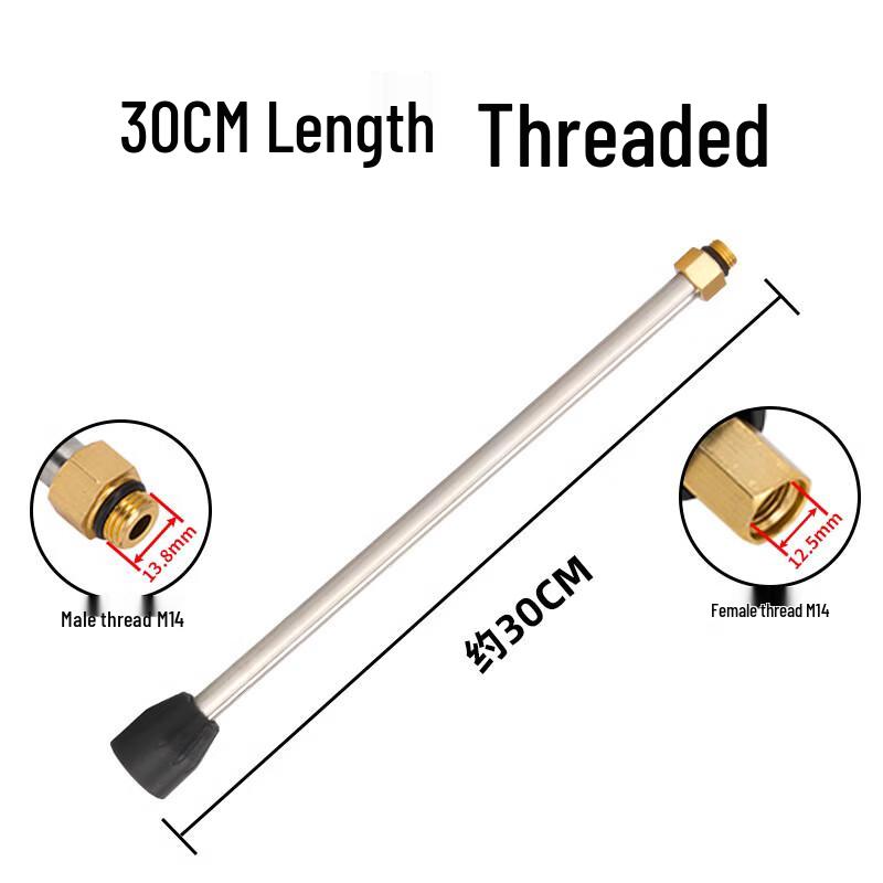Stainless Steel High-Pressure Washer Extension Lance CN plug (adapter included)