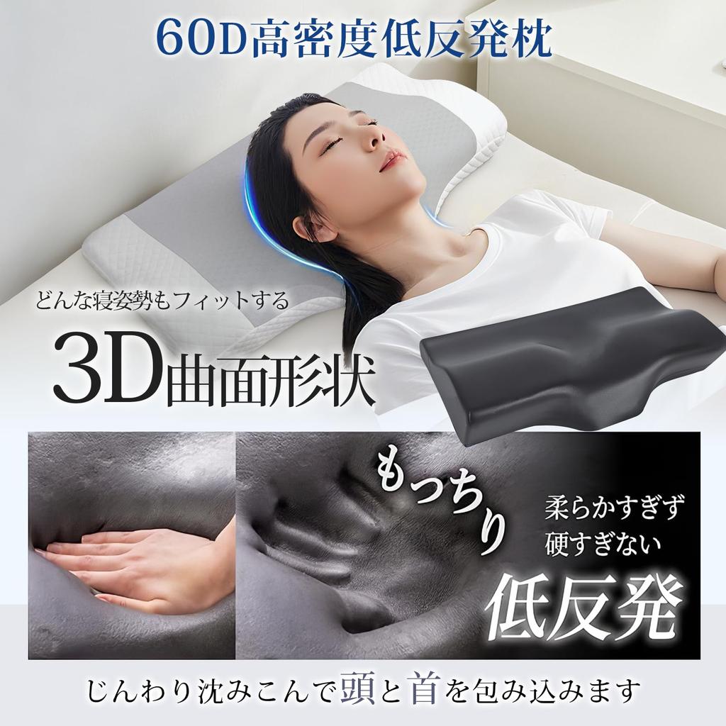 Bamboo Charcoal-Infused Pillow with Anti-Odor and Moisture Absorption for Neck Relief, Comfortable Sleep, Low or High, Suitable for Side or Back