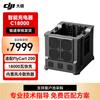 Smart Charger C18000