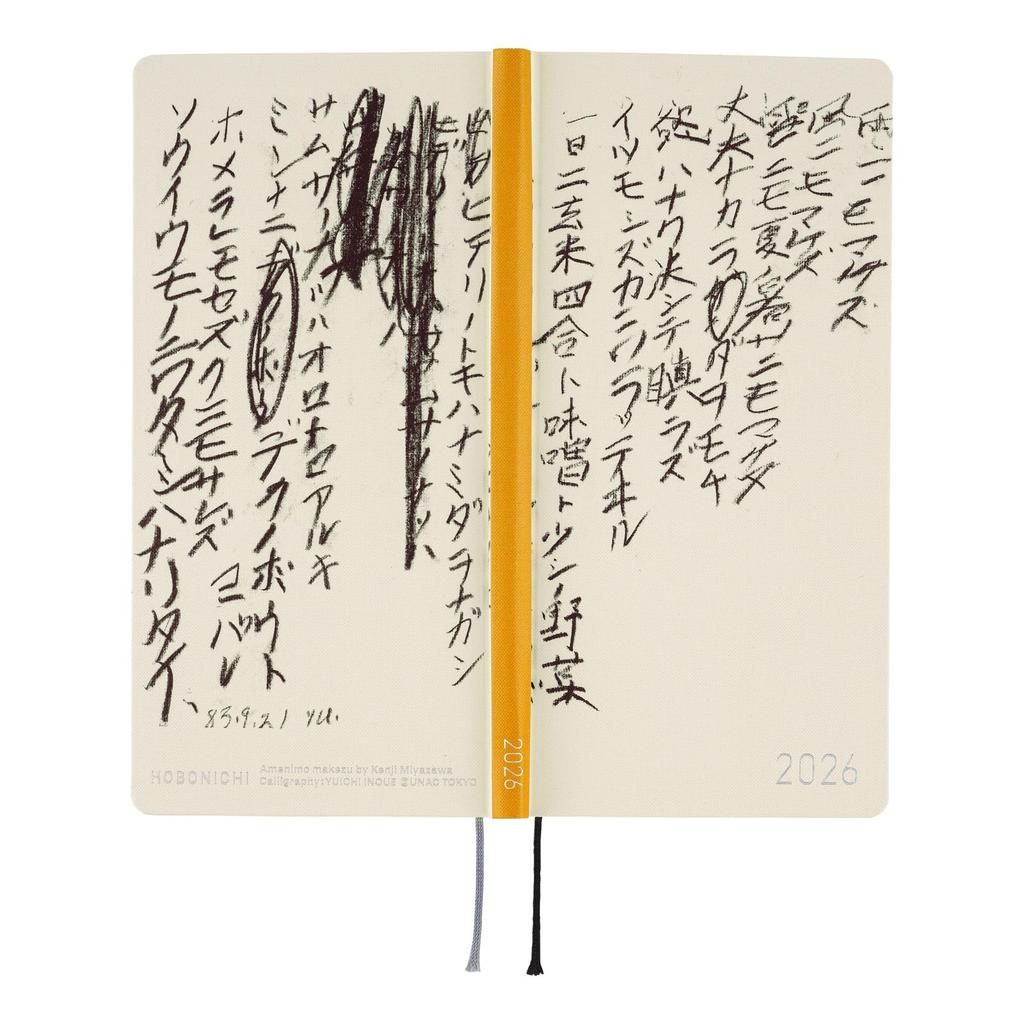 Hobonichi Techo 2026 Weeks Yuichi Ni Mo Makezu January Start Weekly Planner Weekly Left Slim Vertical Inoue/Ame