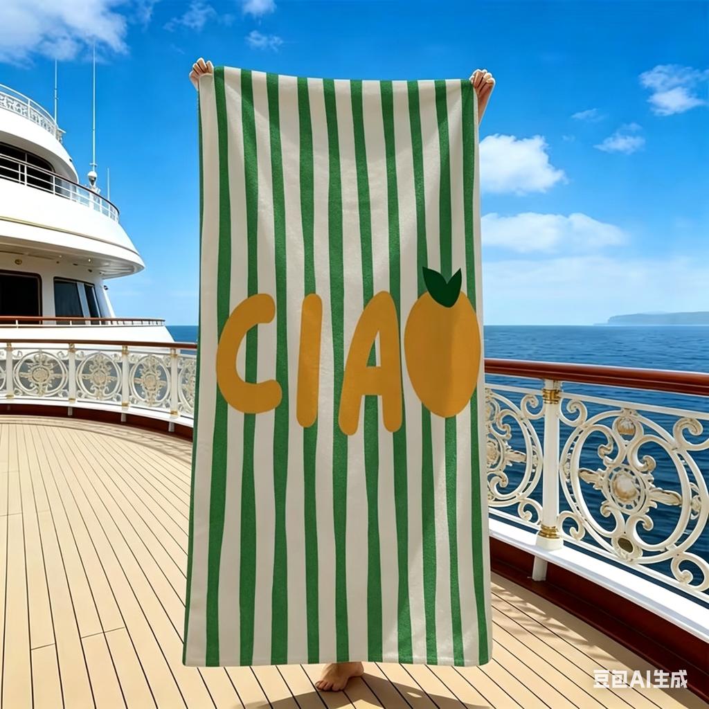 Italian Summer Vibes Beach Towel Microfiber Ciao Lemon Print Blue & White Striped for Coastal Vacation Amalfi Coast Aesthetic