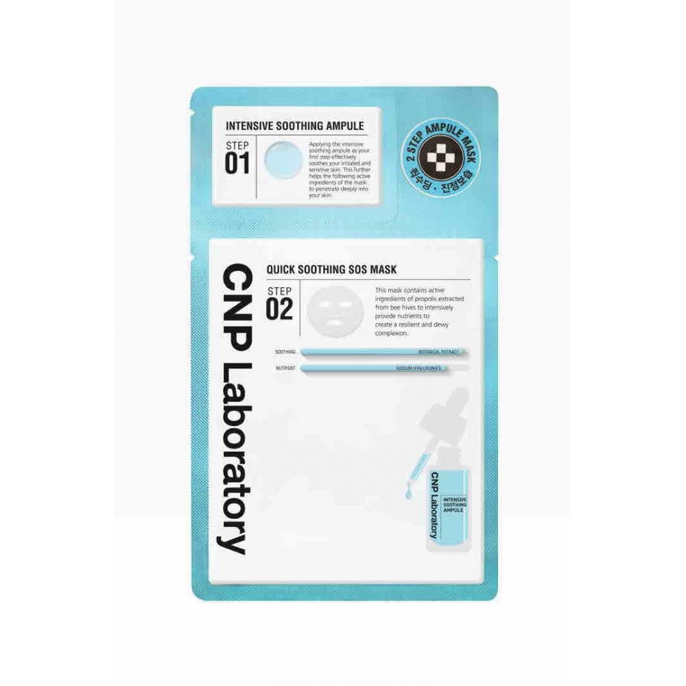 Tea   Park [emergency Calm] Tea   Park  Cnp  Quick Soothing S.o.s Mask 1 Sheet