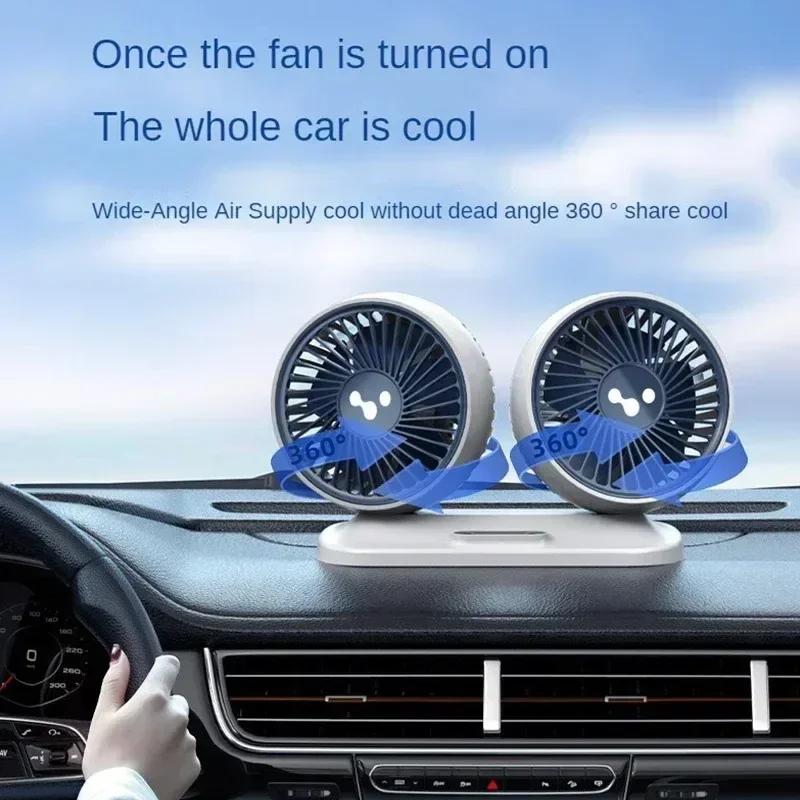 Car USB Fan Dual Head Cooling Independent Switch 3 Speed 360 Degree Adjustable Car Electrical Appliances Energy Saving Low Power