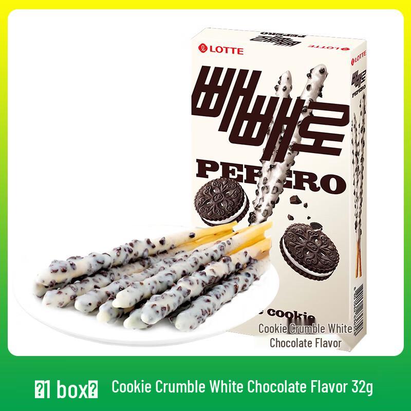Lotte Assorted Korean Snacks