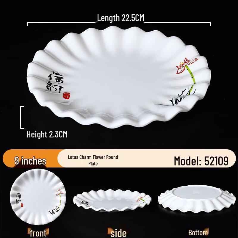Melamine Round Serving Plate