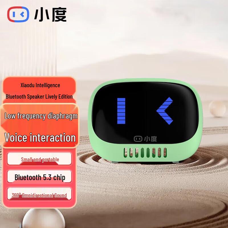Xiaodu Lingdong Portable Smart Speaker