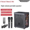 Xun'erwei XER Portable PA System with Microphone (CN Version)