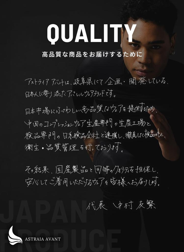 Astraia Avant Winter Compression Long Cold Weather Size Crew Black Men's Innerwear, Fleece-Lined, Sleeve, Warm, Sweat-Wicking, Quick-Drying,