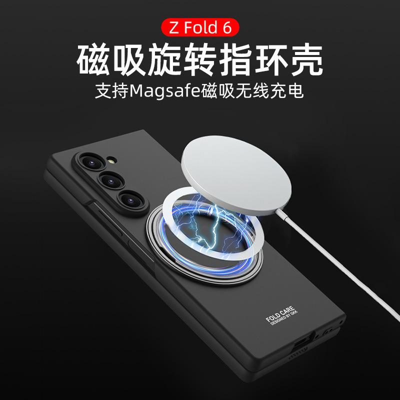 Applicable to Samsung ZFold7/6 mobile phone case 5/4 external 360 rotating bracket magnetic wireless charging ultra-thin protective case