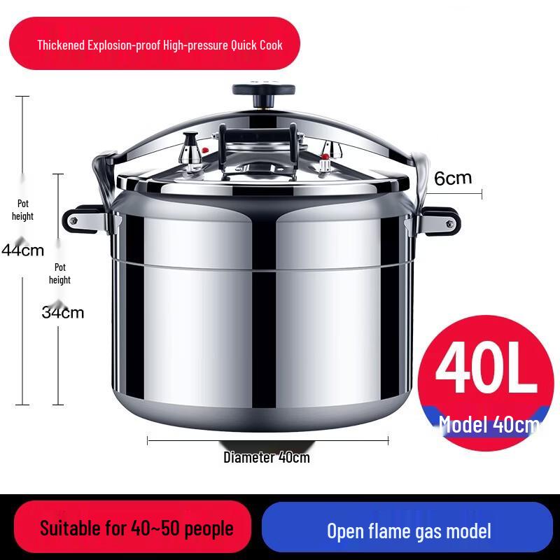 GOWKE Thickened Large Capacity Universal Pressure Cooker
