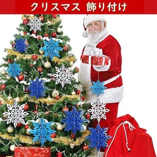 Christmas decoration set snowflake ornament 3D hanging 18-piece garland party goods wall cute interior snow crystal silverbluelight blue