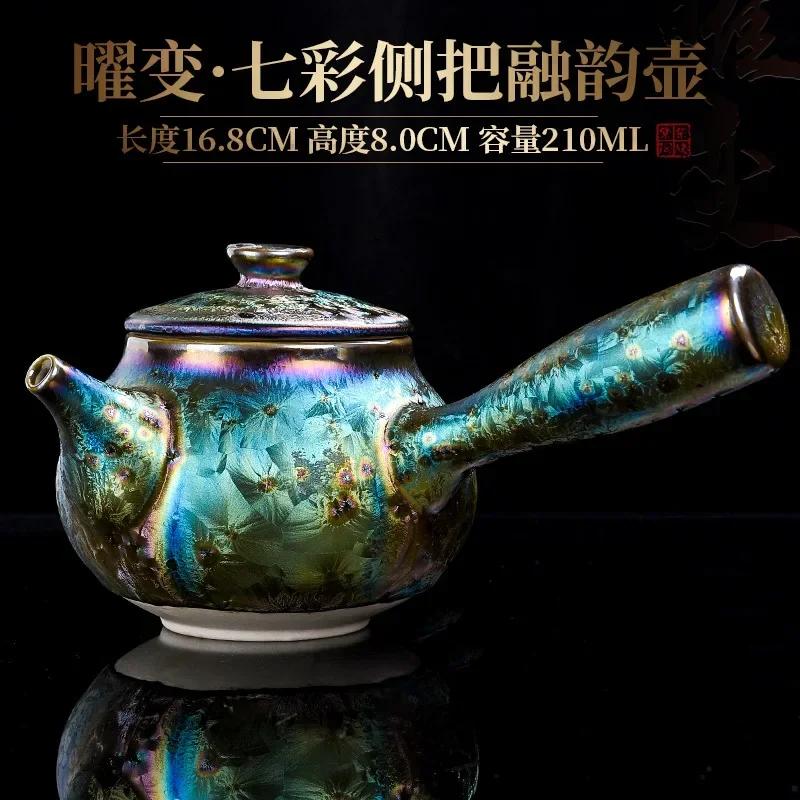 Цветной чайник Jianzhan yao Керамический чайник с глазурью Тяньму Домашний офис Креативный заварник