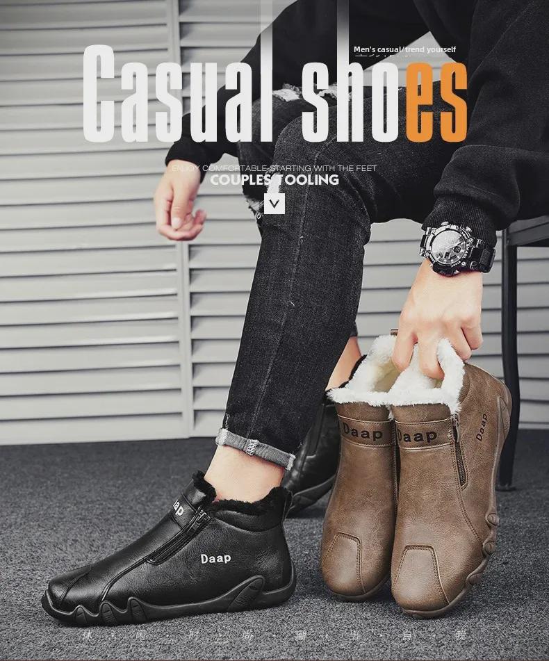 Men's High-Top Cotton Work Shoes - Trendy and All-Match for Spring 2024