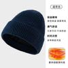 Winter hat men's cold-proof wool hat adult new plush warm versatile outdoor knitted hat