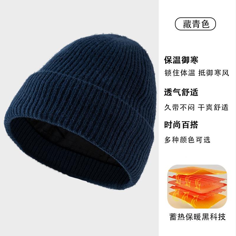 Winter hat men's cold-proof wool hat adult new plush warm versatile outdoor knitted hat