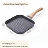Wutuo Maifan Stone Mini Non-Stick Frying Pan