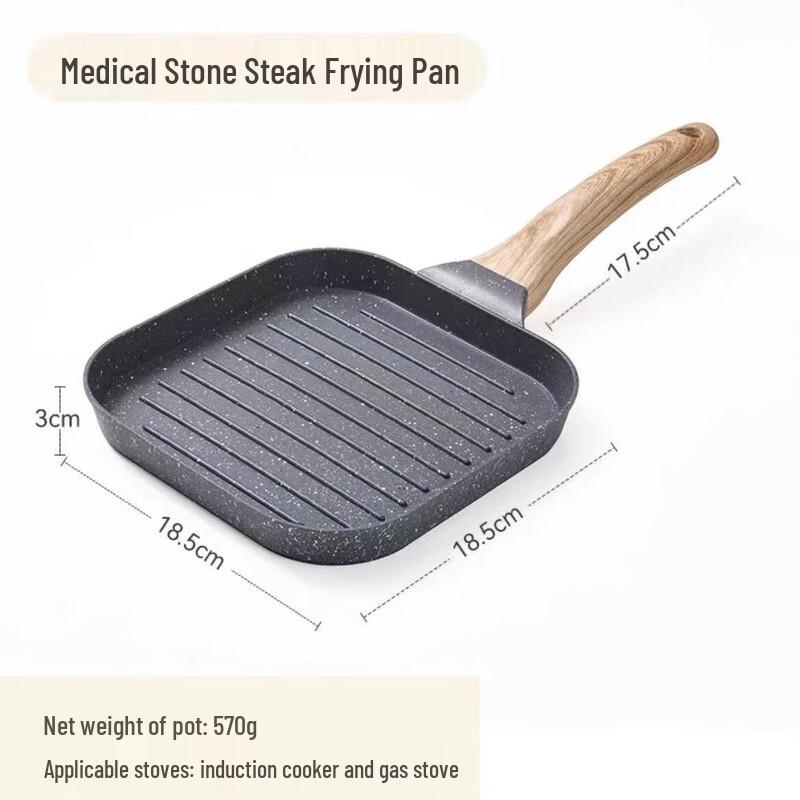 Wutuo Maifan Stone Mini Non-Stick Frying Pan