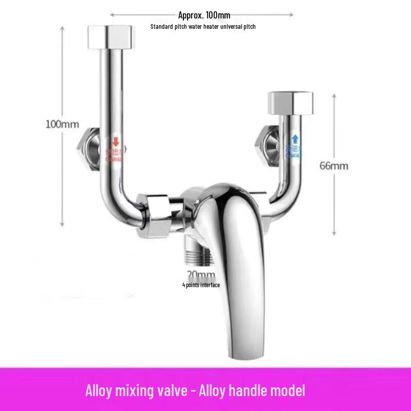 Shengbei 304 Электрический водонагреватель Смесительный клапан