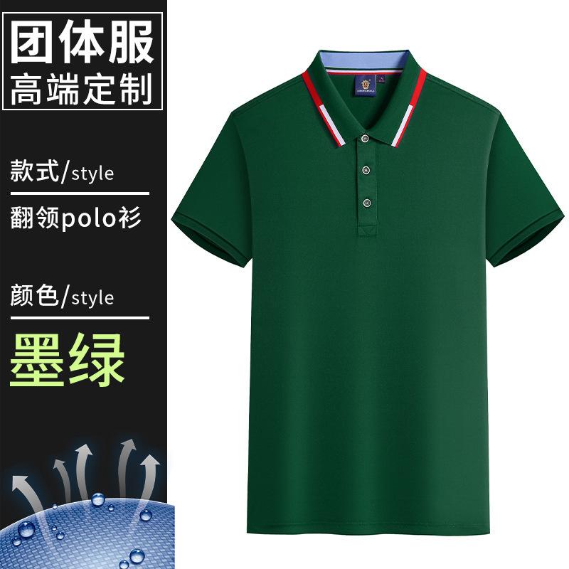 Summer work clothes T-shirt printing short-sleeved enterprise group advertising cultural shirt Polo shirt fashion tooling
