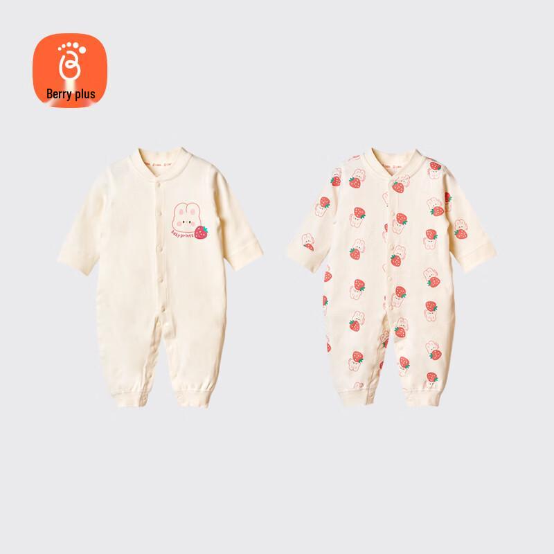 Babyprints 2-Piece Pure Cotton Long-Sleeve Baby Bodysuit Set 80