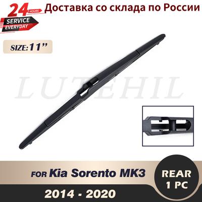Wiper 11" Rear Wiper Blade For Kia Sorento MK3 2014 - 2015 2016 2017 2018 Windshield Windscreen Rear Window