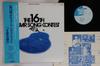 LP Record VARIOUS - 16th Popular Song Contest YL7803 YAMAHA Japan Obi Japanese Pop/Rock Used