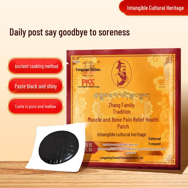 Zhangjia Chuan Black Plaster Pain Relief Patch for Neck, Shoulder, Waist & Leg - Traditional Chinese Medicine Formula.