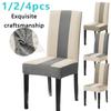 1/2/4pcs Elastic Jacquard T-stripe Pattern Color-block Chair Cover Dustproof Universal Dining Room Chair Cover