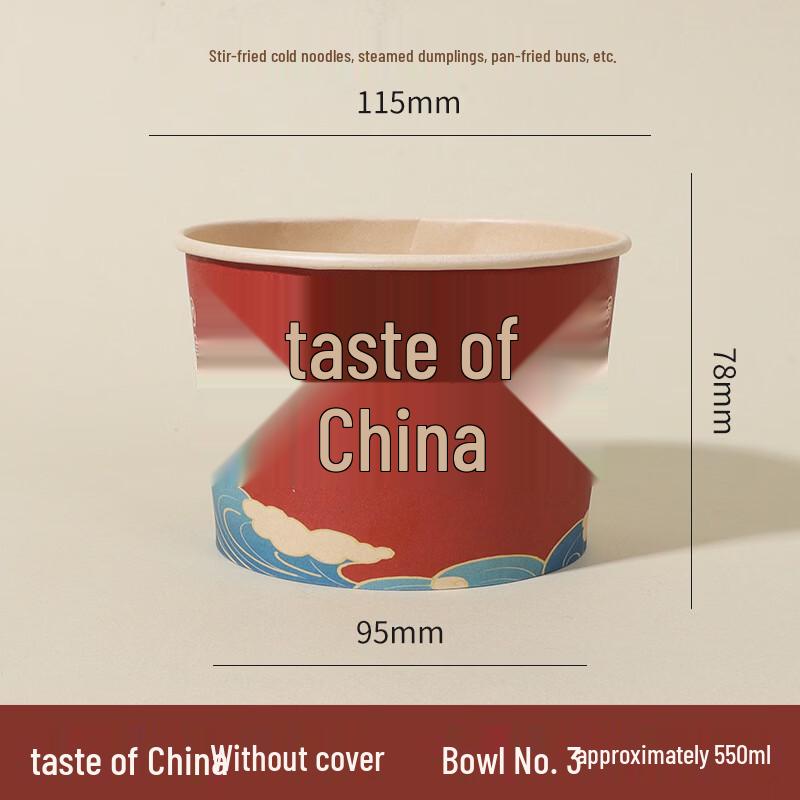 Lantuan Disposable 550ml Paper Bowls