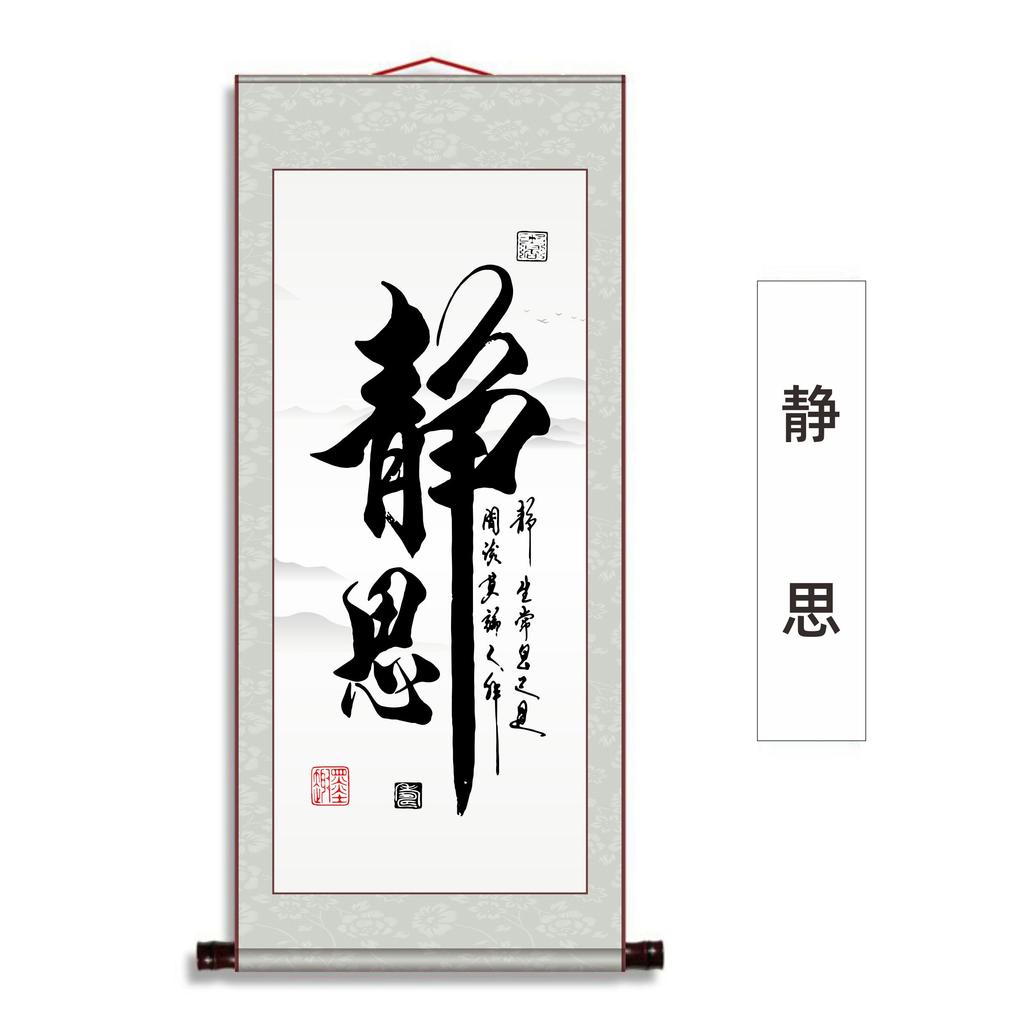 Chinese Painting, Calligraphy the Heavenly Way Rewards Diligence, Entrance Office, Study room,Home Decora Chinese Style