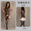Sex underwear female sexy temptation hollow one-piece mesh stockings jacquard free pajama set