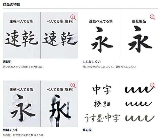 Pentel Brush Extra Fine XFPD5F and Medium 1 Pencil and 5 Cartridges Quick-Drying Pens, XFPD5L,