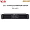 KaYouLa Y406 Professional 4-Channel Digital Power Amplifier (CN Version)