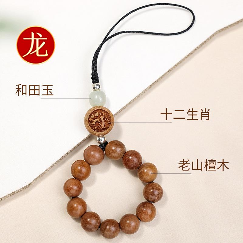 New model of 12 zodiac signs mobile phone chain for women, made of old peach wood, with old sandalwood mobile phone case lanyard and keychain