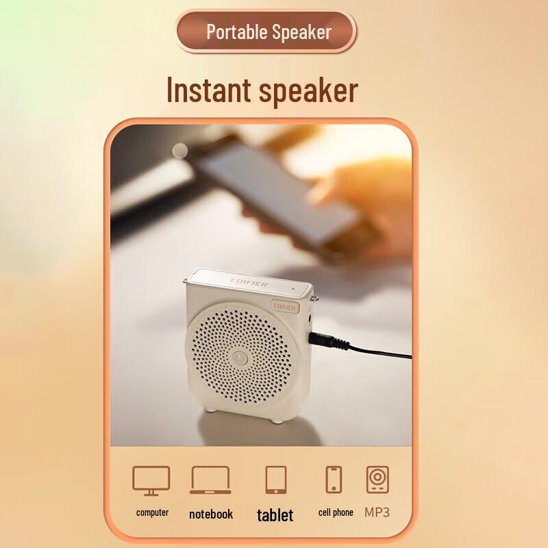 Edifier MF3 Mini Portable Voice Amplifier CN plug (adapter included) (CN version)