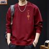 Men's Trendy Round Neck Hoodie: Autumn/Winter Plus Velvet Couple Outfit, Spring/Autumn Simple Base Layer Top