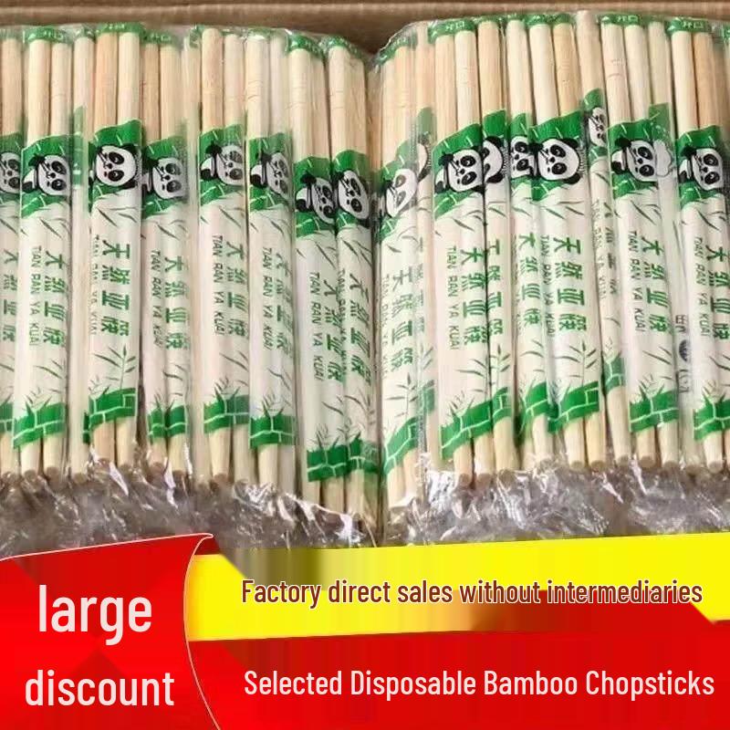 ZISIZ Disposable Bamboo Chopsticks