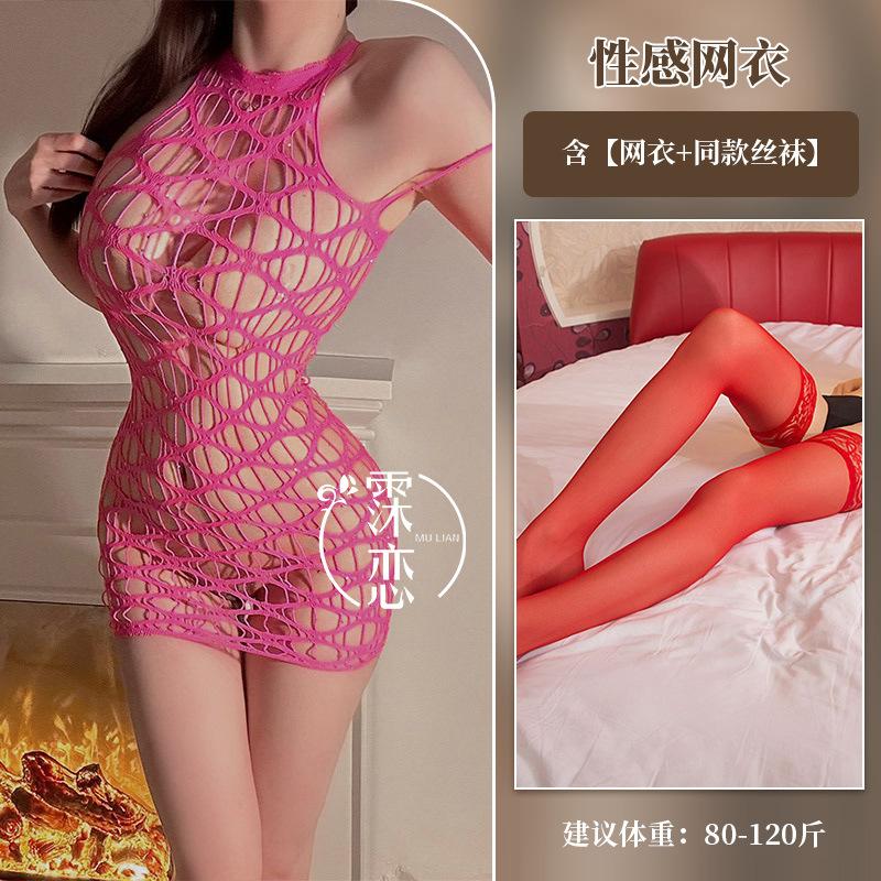 Sex Underwear Large Size Hollowed Out Sexy Mesh Clothes Pink Nightclub Mood Uniform Temptation Hip Skirt