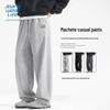 JEANSWEST LIFE Men's Loose Fit Straight-Leg Casual Pants