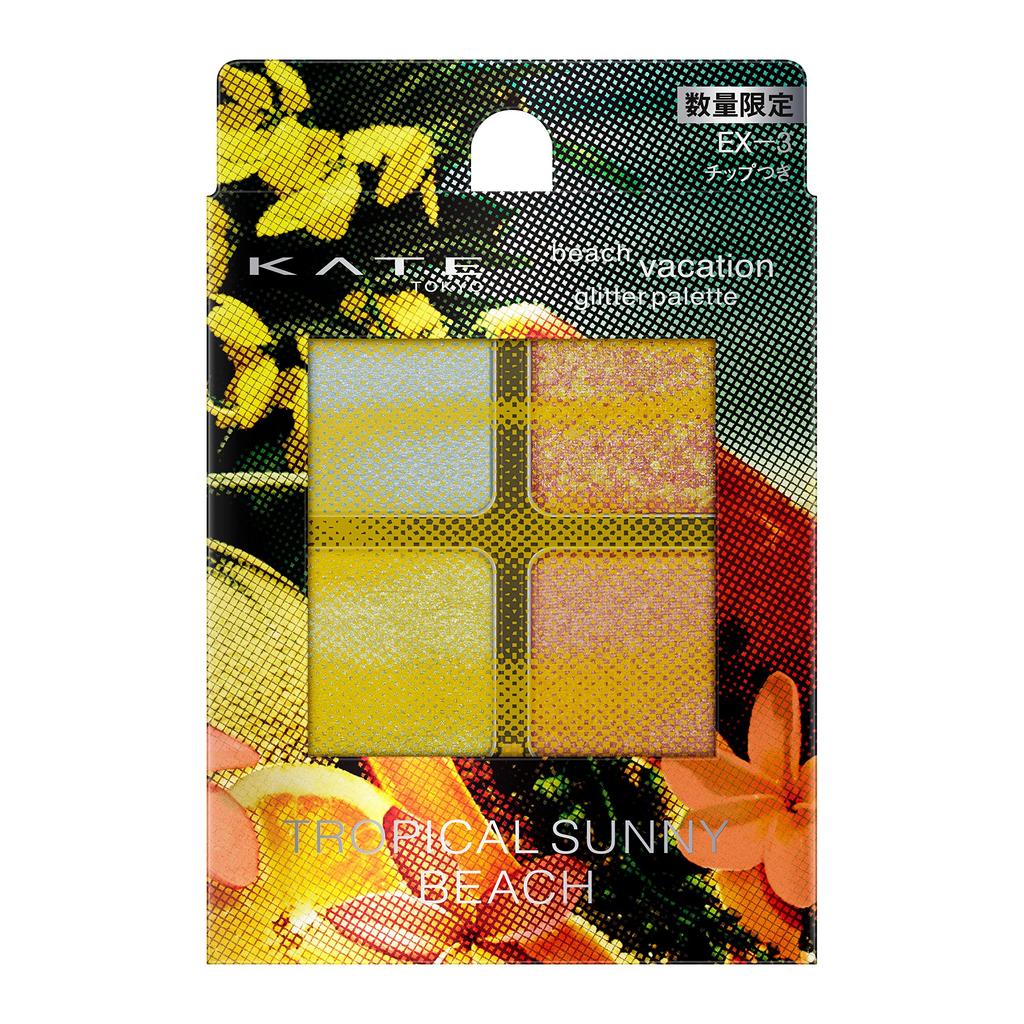 Kate Beach Vacation Glitter Palette EX-3 Eyeshadow