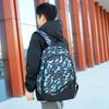Junior high school schoolbag male Korean version fashion trend large capacity backpack new lightweight high school student college schoolbag
