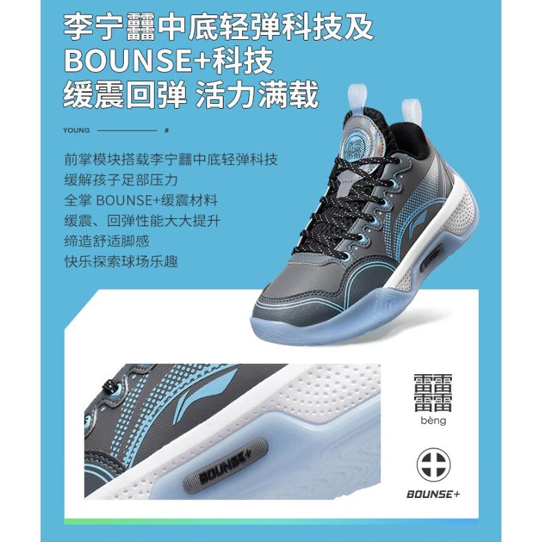 Li Ning YOUNG Yushuai Low Cow Leather Slip Resistant Cushioning Low top Basketball Shoes Shadow Gray/Thunderstorm Gray YKBS058-5