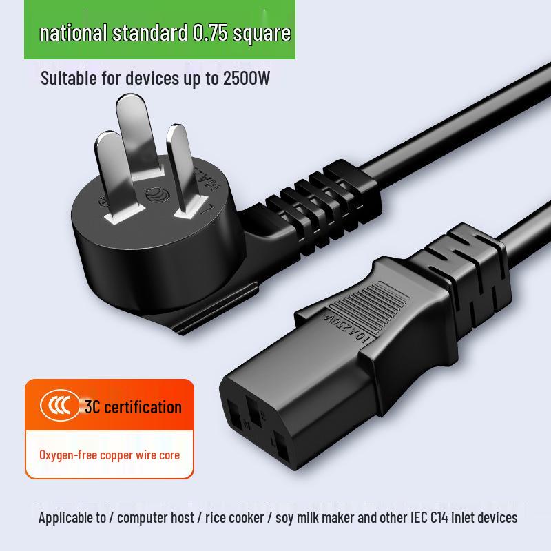 

Универсальный 3-контактный шнур питания для настольного компьютера, монитора, рисоварки, кастрюли и принтера со штекером.